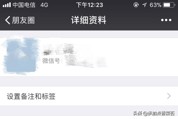微信<a href=https://maguai.com/list/256-0-0.html target=_blank class=infotextkey>朋友圈</a>怎么删除别人发的内容:微信<a href=https://maguai.com/list/256-0-0.html target=_blank class=infotextkey>朋友圈</a>里怎么删朋友发布的内容？(朋友发的<a href=https://maguai.com/list/256-0-0.html target=_blank class=infotextkey>朋友圈</a>怎么删除)