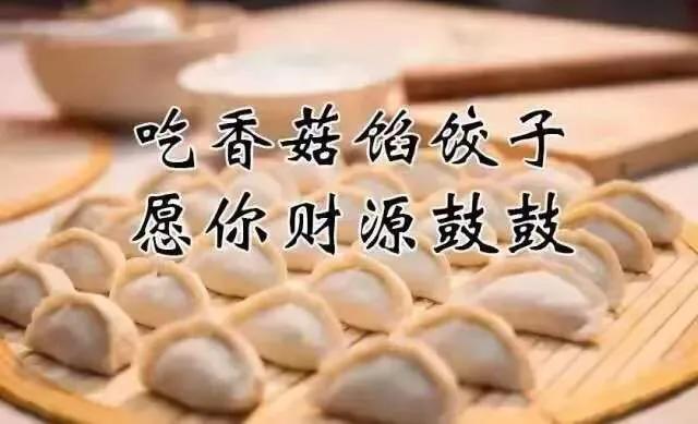 煮饺子为什么要加凉水？不加行不行？插图29