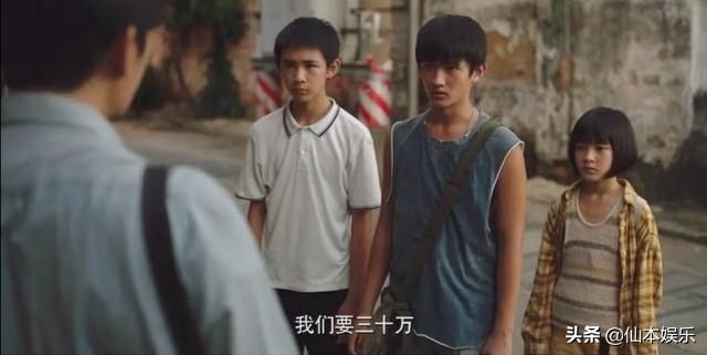 普普是怎么死的:《隐秘的角落》中的普普是一个怎样的角色