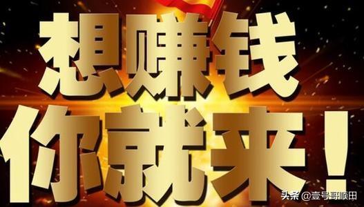 分享家庭主妇创业的成功，有没有女性30多岁开始小本创业成功的案例