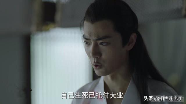 言冰云结局:《庆余年》结局悬念：言冰云有没有投靠二皇子？