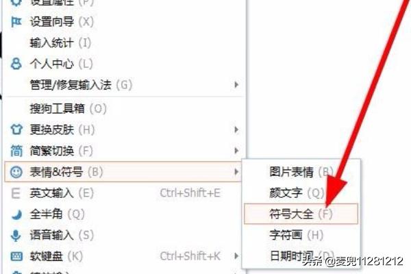 人名币符号:人民币符号电脑怎么打 人民币符号和日本币符号的区别？