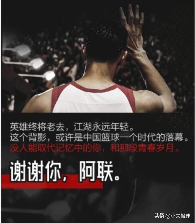 2022篮球总决赛几比几