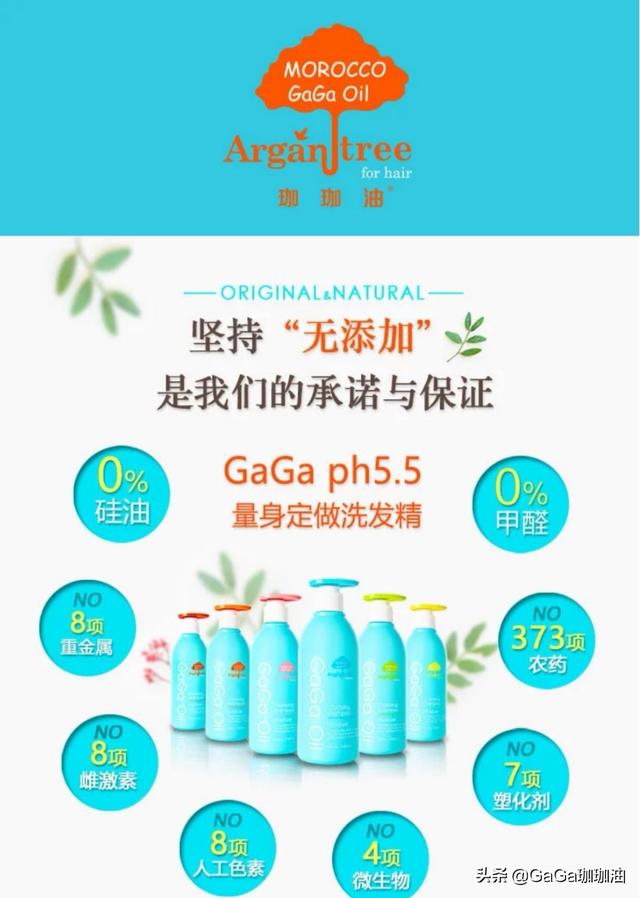 有哪些不含皂基的无硅油洗发水值得推荐？