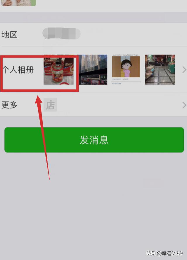 微信<a href=https://maguai.com/list/256-0-0.html target=_blank class=infotextkey>朋友圈</a>怎么批量删除:<a href=https://maguai.com/list/256-0-0.html target=_blank class=infotextkey>朋友圈</a>里所有的东西怎么全部删除掉？