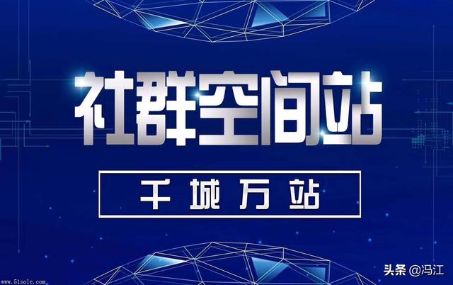 社群运营如何才能让大家积极的参与互动