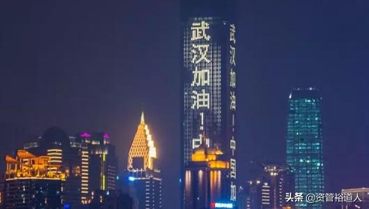 为什么武汉封城两个多月后,2020上半年全国城市GDP排名可以排到全国第十一？