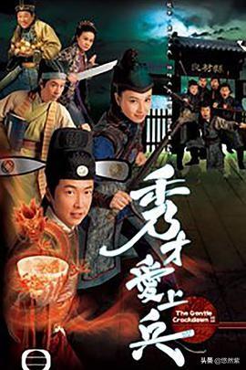 香港破案电视剧？