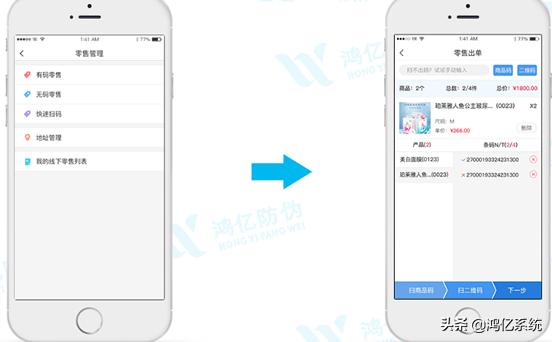微信二维码管理系统:<a href=https://maguai.com/list/107-0-0.html target=_blank class=infotextkey>微商</a>管理系统有哪些功能呀