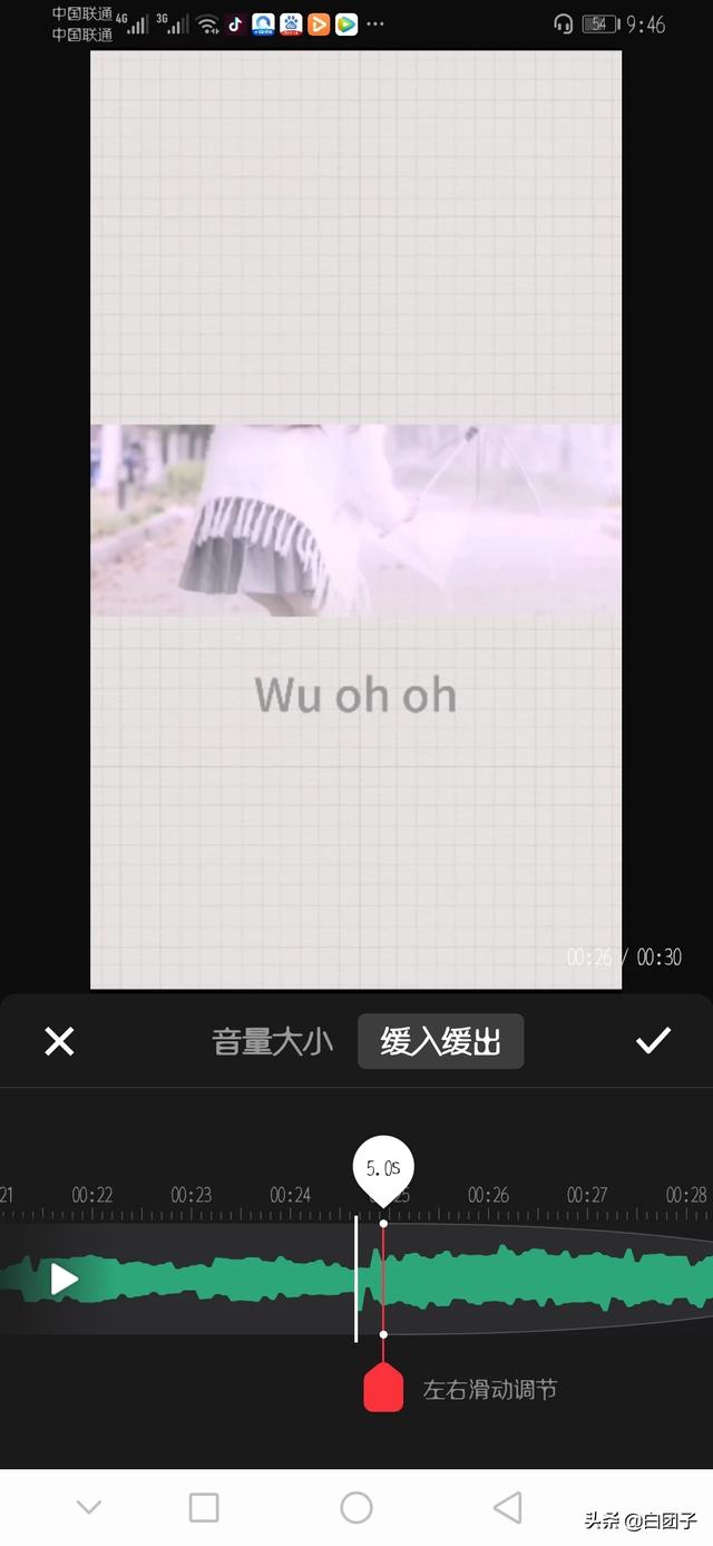 电视剧视频怎么剪辑发送？