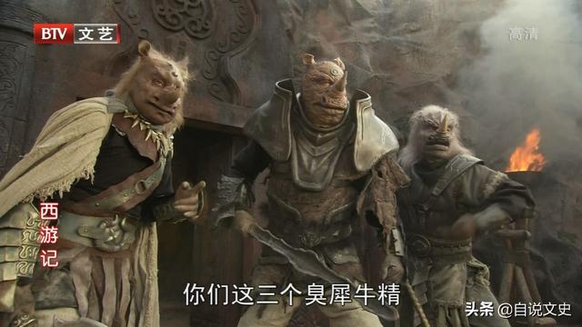 吃人图片:西游记中一共提到了几种吃唐僧的办法？
