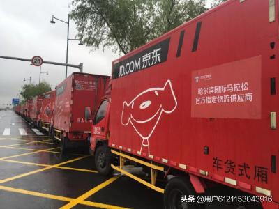 中国物流公司排名20强，物流排名2018前20名
