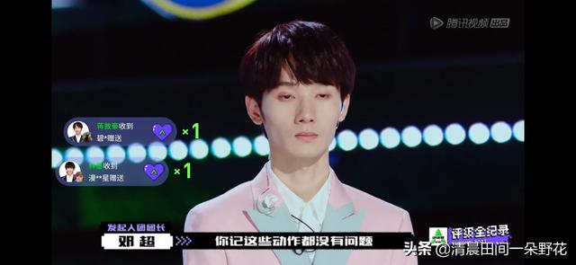 周汤豪:《创4》蒋敦豪表演结束后，好朋友周深居然不发一言，为什么？
