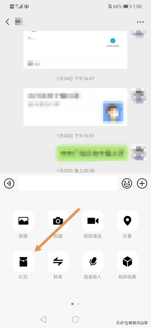 微信红包封面在哪里，微信怎么领取红包封面？-第2张图片-9158手机教程网