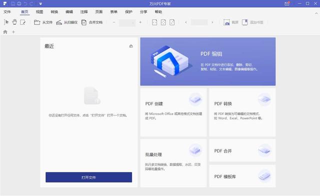 你觉得将来哪些国产软件会崛起