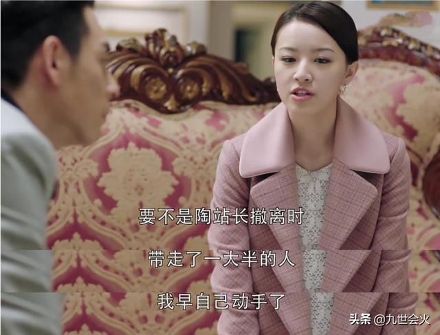 池城吻戏:《秋蝉》薛萍到底什么背景，为何池诚表面拒绝却在暗中帮她