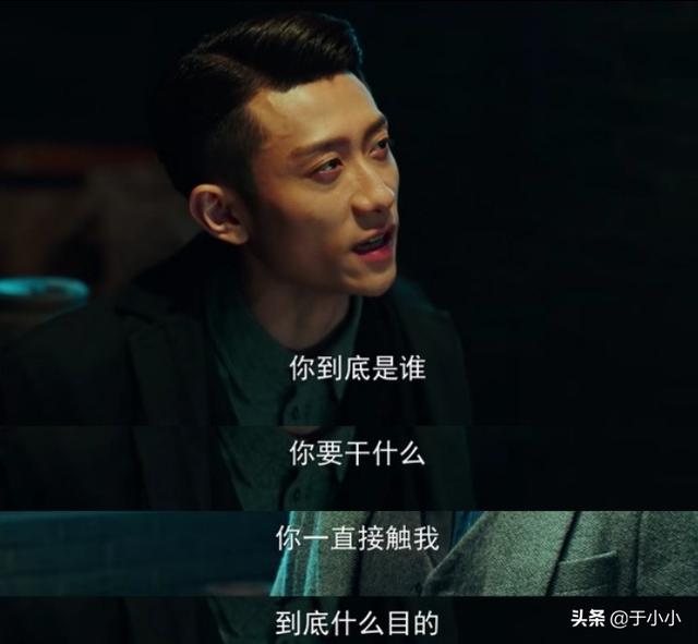 《局中人》汪洪涛为何要故意曝光自己身份，而找到的组织的沈放又为啥闹“罢工”？