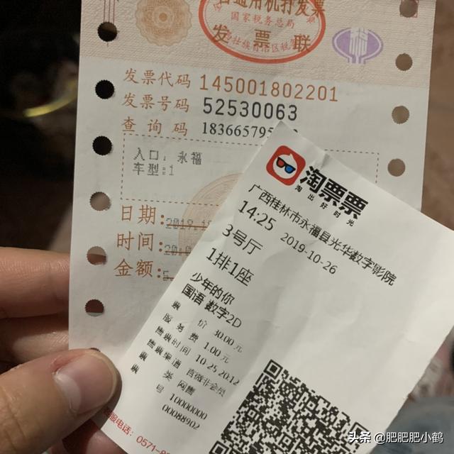 少年的你剧情详细介绍:《少年的你》口碑如何？好看吗？