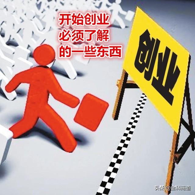 30岁了,有迷茫,没方向,想做点生意,有什么好的推荐吗？