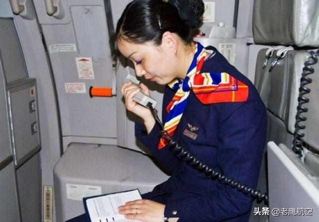 贺中平机长年龄:航空机长的机长广播的腔调为什么一定要说得那么慵懒磁性