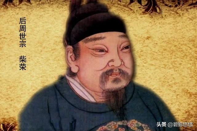 五代十国历史:五代十国有哪些国家，历史上宋朝是如何统一的？