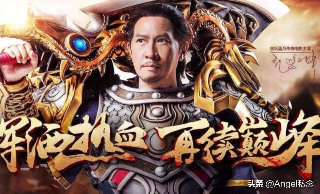 众明星疯狂代言游戏,到底是为了什么？