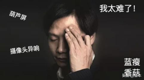 小米是不是滴水滚珠局:水滴轮抛线和收线都“嗡嗡响”是怎么回事？