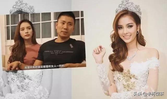 泰国人妖皇后rose:当年的泰国人妖皇后妮莎嫁给中国富豪鲍哥，如今过的好吗？