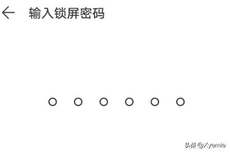 华为手机怎样退出开发者模式，华为手机的开发者选项全部关闭可以吗？