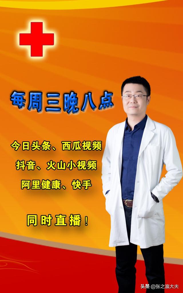 儿童健康需要注意哪些？ 宝宝健康 第4张