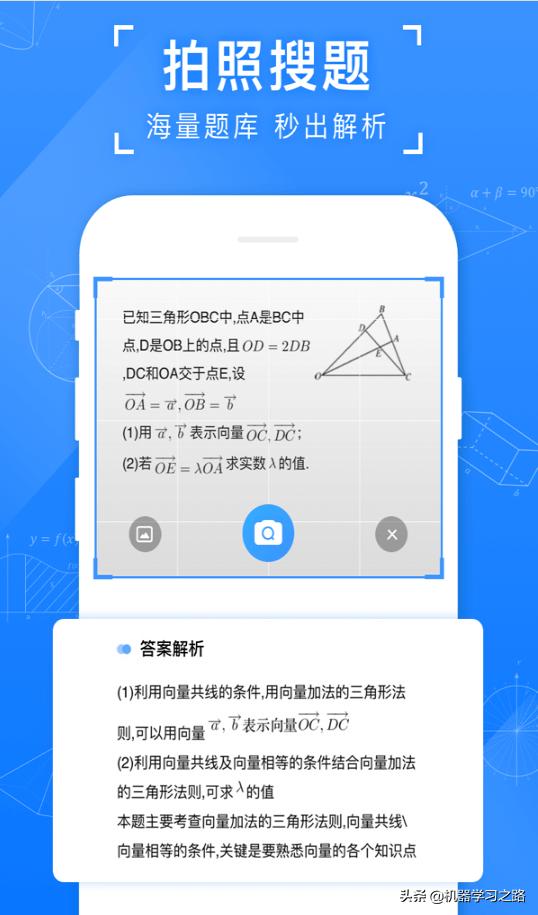 人工智能在教育产业有哪些应用？