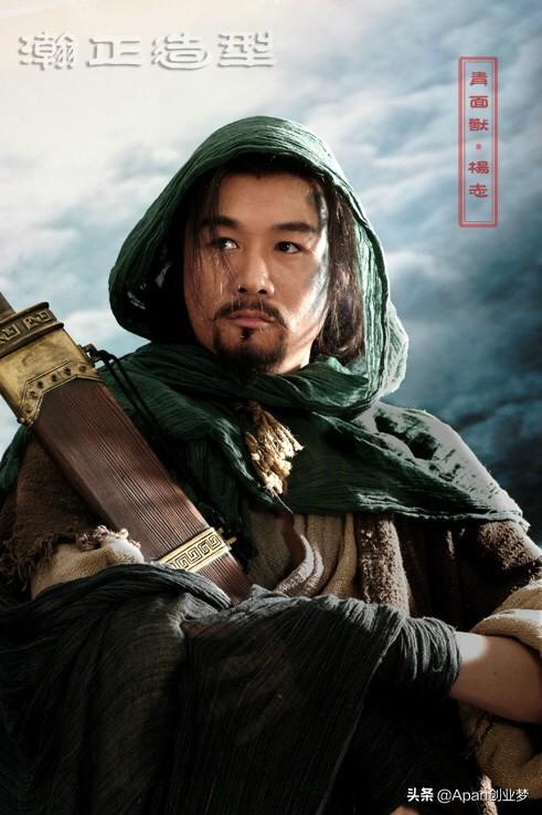 头条问答 - 《水浒传》杨志原来是杨家后人,他经历了什么事情,为何