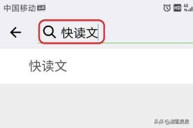 下个版本微信会取消撤回，支持聊天消息“已读”的功能吗