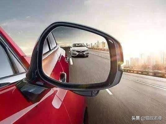 汽车后视镜,后视镜调到什么角度最合理？