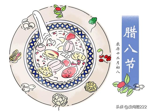 人们腊八节为什么要喝腊八粥（腊八节吃腊八粥来源于）