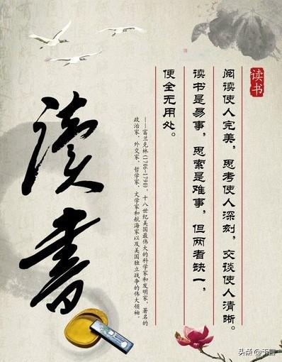 如何辩证的理解书中自有黄金屋书中自有颜如玉