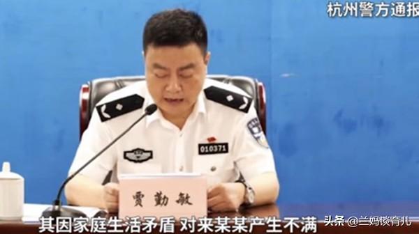 杭州杀妻凶犯如果小女儿求情,会不判死刑吗？