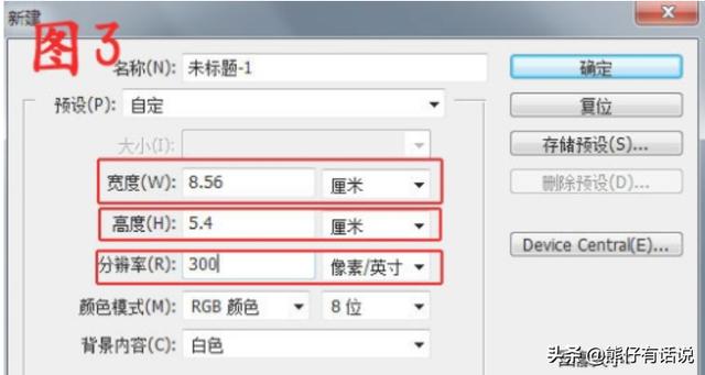 身份证大小,如何打印身份证实际大小？