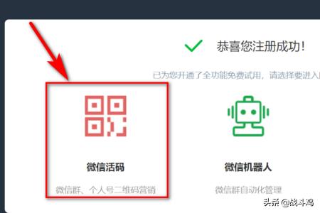 微信二维码活码系统:学校如何把表格里的成绩，让<a href=https://maguai.com/list/68-0-0.html target=_blank class=infotextkey>学生</a>以二维码的方式去扫描查询呢？