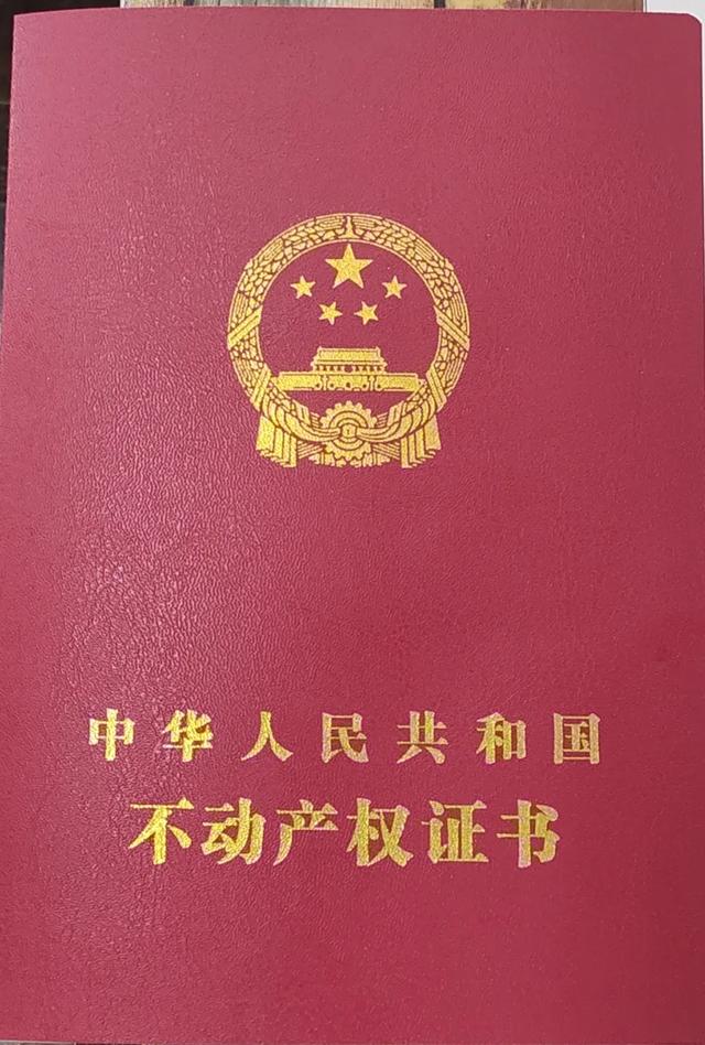 两年后天津房价会是怎么样的？插图