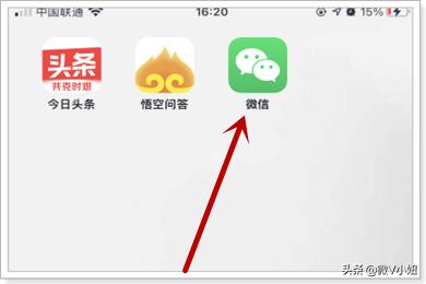 微信红包以假乱真图片:微信红包怎么添加照片，微信怎么发照片红包