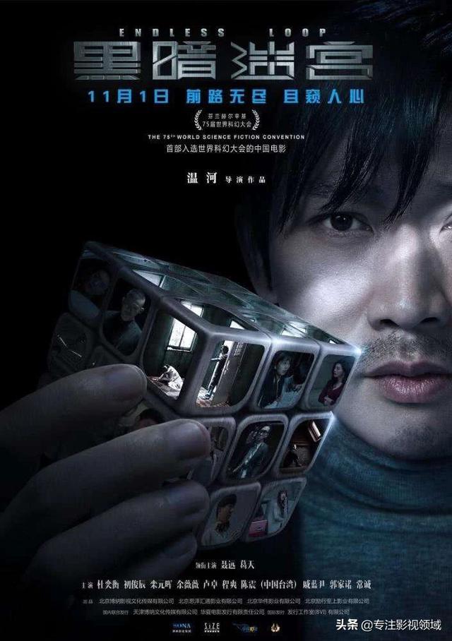 聂远和阳光:如何评价《黑暗迷宫》中聂远的演技？