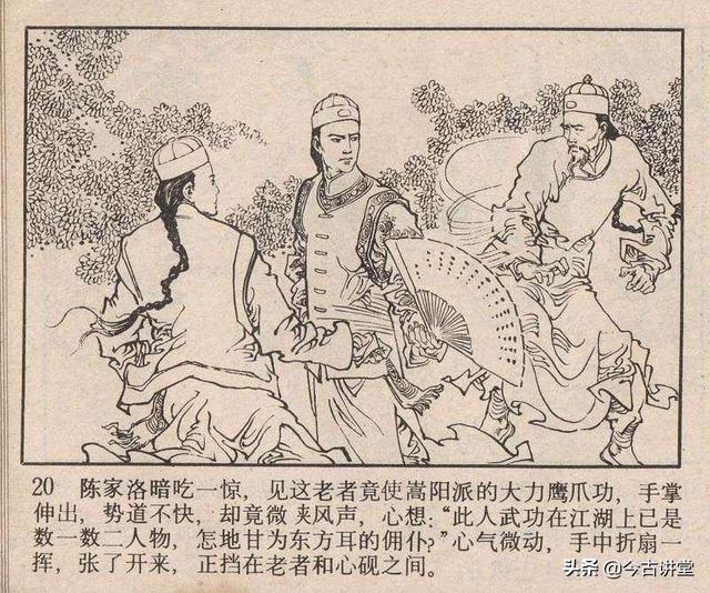 生死交锋:看到一款可400头熊猫狮子骑着龙空战的手游，谁能评价一下？