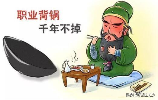 关羽为什么会大意失荆州？失去荆州对蜀汉有什么影响？