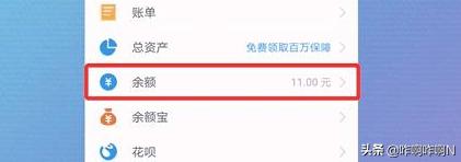 借呗怎么借钱,支付宝借呗怎么借钱（现金）？