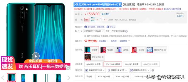 尊龙z6电竞:2000元左右的手机用两年推荐哪个品牌？