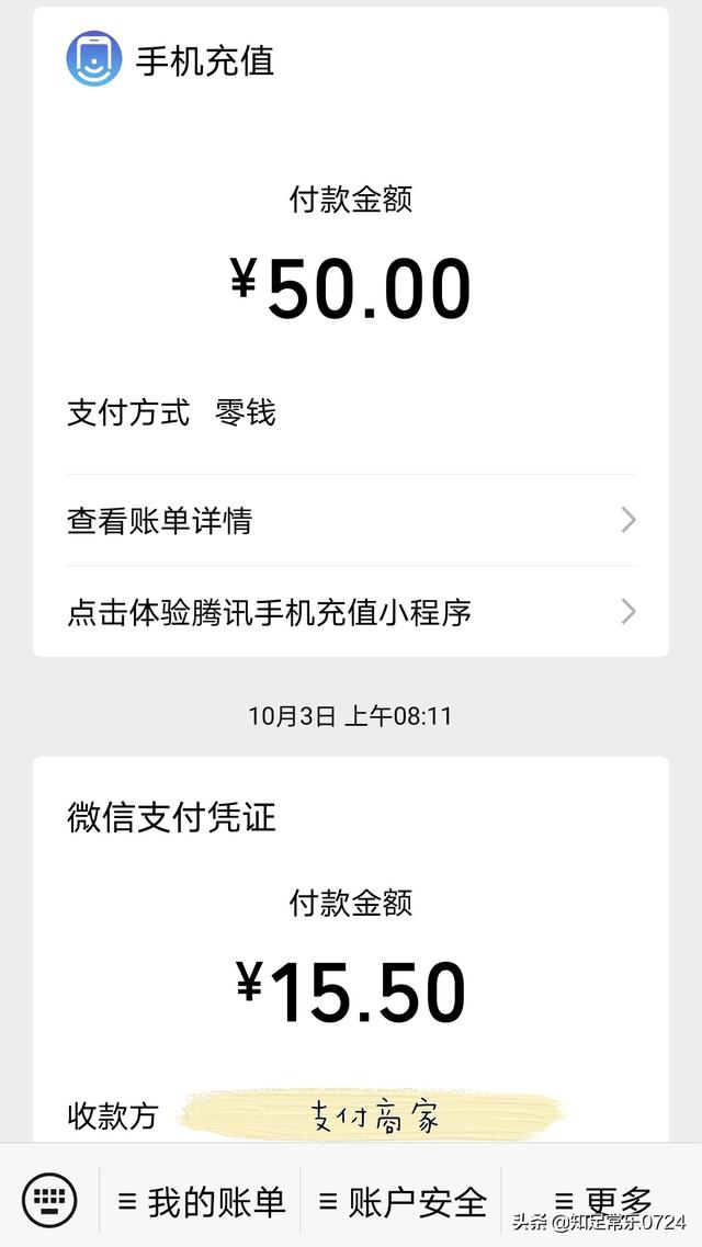 员工一下班就“失联”了，该不该辞退这种员工