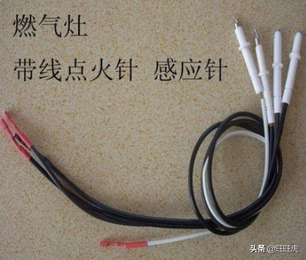 燃气灶点火针不放电怎么回事？燃气灶点火针不放电解决方法是什么？插图16
