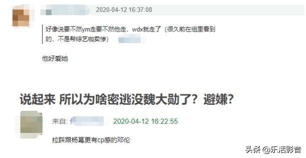 杨幂的真正老公是谁:杨幂跟魏大勋的恋情是真的么？