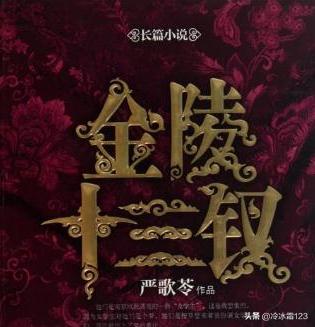 魏特琳:歌剧“拉贝日记”演出资料入藏江东门纪念馆, 你怎么看